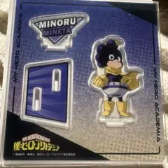 僕のヒーローアカデミア ミノル・ミネタ アクリルスタンド