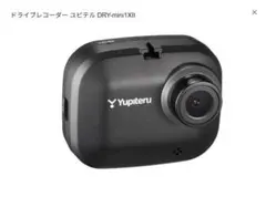 Yupiteru ドライブレコーダー DRY-mini1XII ジャンクのサムネイル