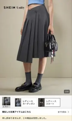 SHEIN プリーツスカート グレーのサムネイル