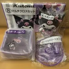 【限定2セット】サンリオ当たりくじ クロミセット