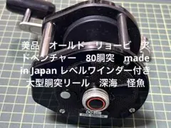 2025年最新】ryobi adventure 80の人気アイテム - メルカリ
