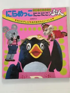 Item thumbnail for item bbe1be89-bf4f-4552-885c-bf66eacc5431