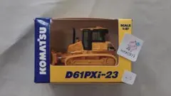 【未使用】D61PXi-23 KOMATSU 非売品