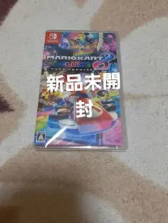 Nintendo Switchマリオカート8デラックス