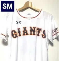 Under Armour 読売ジャイアンツレプリカユニフォーム (古着） SM
