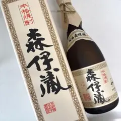 2026年最新】森伊蔵の人気アイテム - メルカリ