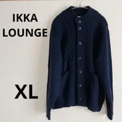 美品★ IKKA LOUNGE ネイビー セーター カーディガン 【XL】