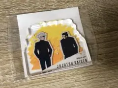 呪術廻戦 懐玉 玉折 アクリルミニフィギュア