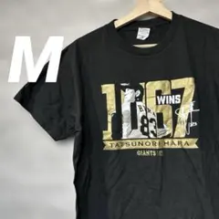 読売巨人軍　ジャイアンツ　原辰徳監督　メンズtシャツ　ブラック　M