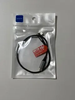 13 ELECOM USB-C to C 充電ケーブル L字コネクタ0.3m