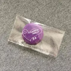 CW 重留真波 缶バッチ