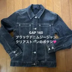 GAP KIDS デニムジャケット 160サイズ ダークグレー　ストーンボタン