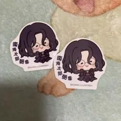 刀剣乱舞 んまほっぺ ステッカー 南海 計2枚