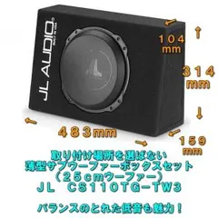2025年最新】jl audio サブウーファーの人気アイテム - メルカリ