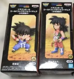 ドラゴンボール ワールドコレクタブルフィギュア 少年期編3 孫悟空 ヤムチャ