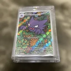 ポケモンカード ゴーストAR