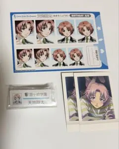 ときメモGS2 天知翔太 ネームプレート 証明写真館　ぱしやこれ