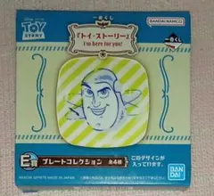 1番くじトイ・ストーリー