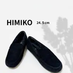 【美品】HIMIKO モカシン 24.5cm 黒 スウェード　（撥水加工）