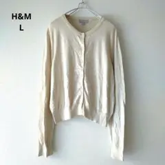 ​H&M 薄手 カーディガン レーヨン70% 長袖 クルーネック クリーム系 L