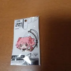 二次元COSPA まどか☆マギカ　つままれキーホルダー　ストラップ　まどマギ