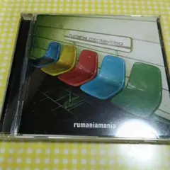 rumania montevideo/ルーマニアモンテビデオ - メルカリ
