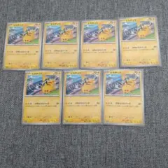 ポケモンカード ピカチュウ プロモ 197/SV-P 7枚セット
