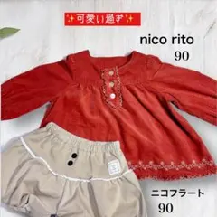 Toki様 リクエスト 4点 まとめ商品