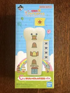 たまごっちのプチプチおみせっち 一番くじ C賞