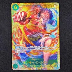 2026年最新】受け継がれる意志 モンキー・D・ルフィ SECの人気アイテム