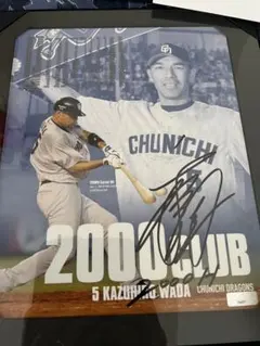 2025年最新】和田一浩 直筆 カードの人気アイテム - メルカリ