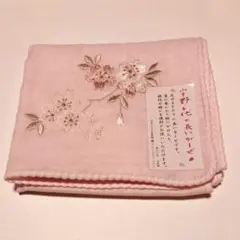 【未使用品】宇野千代の長いガーゼ　花柄刺繍 ピンク ハンカチ　ガーゼ