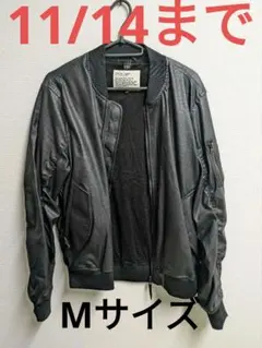 コールドウェザーMA-1タイプジャケット Mサイズフェイクレザー