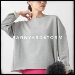 バンヤードストーム　スウェット グレー　裏起毛　ロンT トレーナー　カットソーのサムネイル