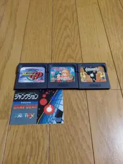 セガゲームギア ゲームセット