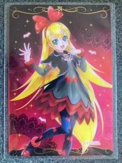 プリキュア ウエハース10 レジーナ