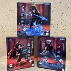 鬼滅の刃　竈門炭治郎　冨岡義勇　猗窩座　XrossLink　３体セット