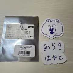 サンフレッチェ広島　荒木隼人　ステッカー