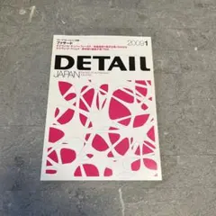 2025年最新】sanaa worksの人気アイテム - メルカリ