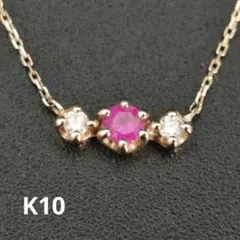 canal 4℃ ネックレス K10 ダイヤモンド？ルビー？0.03ct