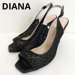 23 美品 DIANA パンプス グリッター ラメ 黒 メッシュ オープントゥ