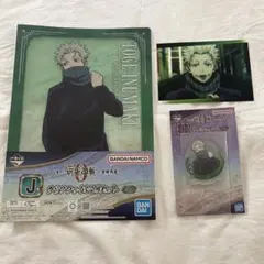 呪術廻戦 狗巻棘 グッズセット