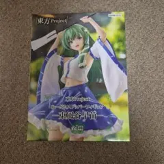 東方Project 東風谷早苗 フィギュア