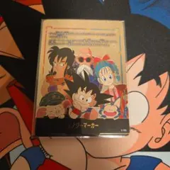 ドラゴンボール　フュージョンワールド　エナジーマーカー　孫悟空少年期 E-100