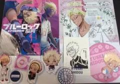 【画像2枚】ブルーロック士道龍聖グッズまとめ売り エゴ展 ブルロ展 アニメイト