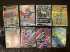 ポケモンカード　SAR、UR、SRまとめ売り　ボーマンダexリーフィアVstar