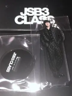 山下健二郎 ミニアクリルスタンド JSB3 CLASS