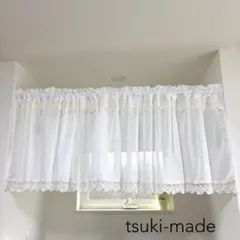 【Luna様専用】ミラーレースカフェカーテン　オーダー品　上品　豪華