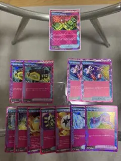 s*a様 アンフェアスタンプ等aceスペック12枚セット