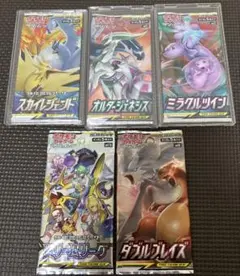 ポケモンカード オルタージェネシス/ミラクルツイン/スカイレジェンド